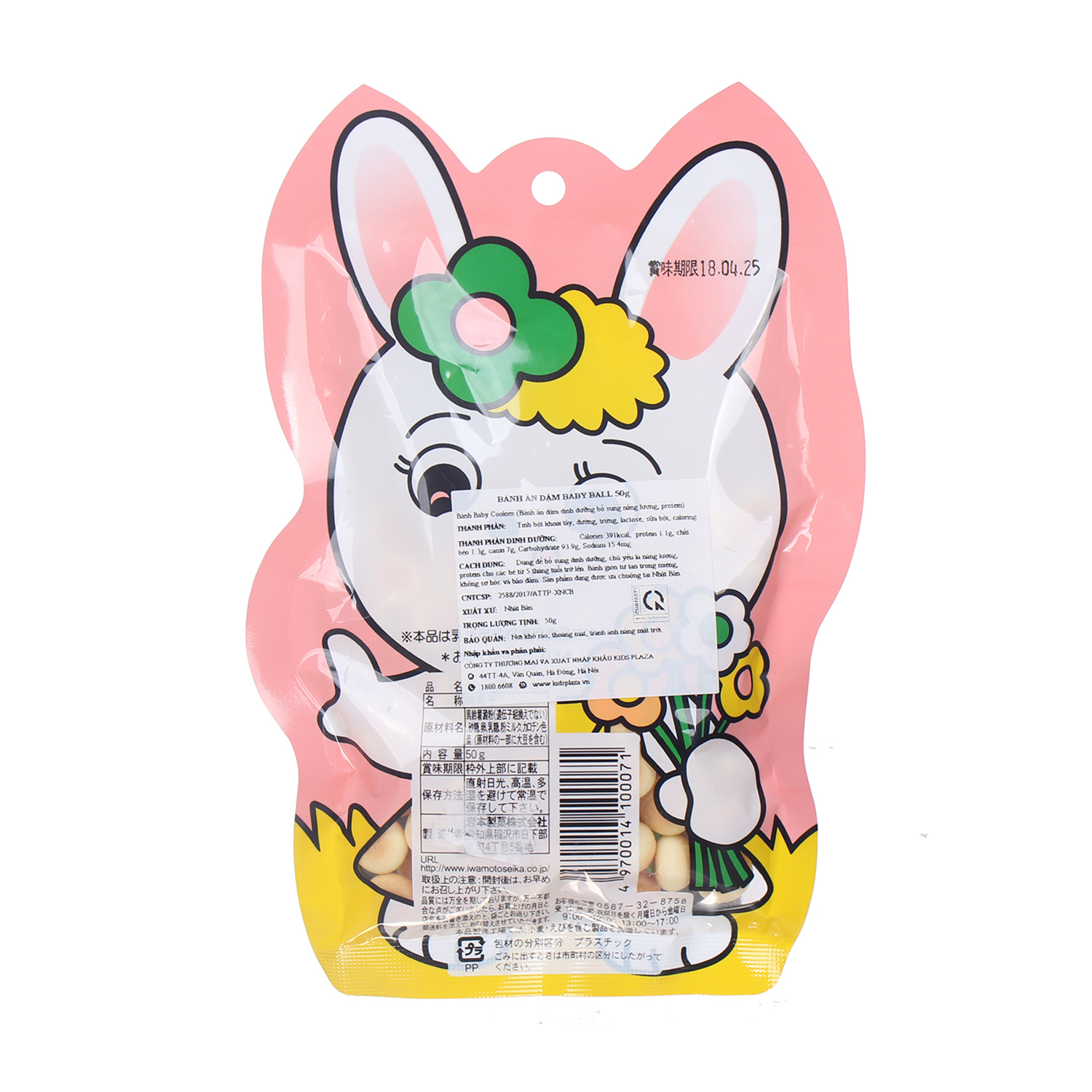 banh-an-dam-baby-ball-tho-50g-2