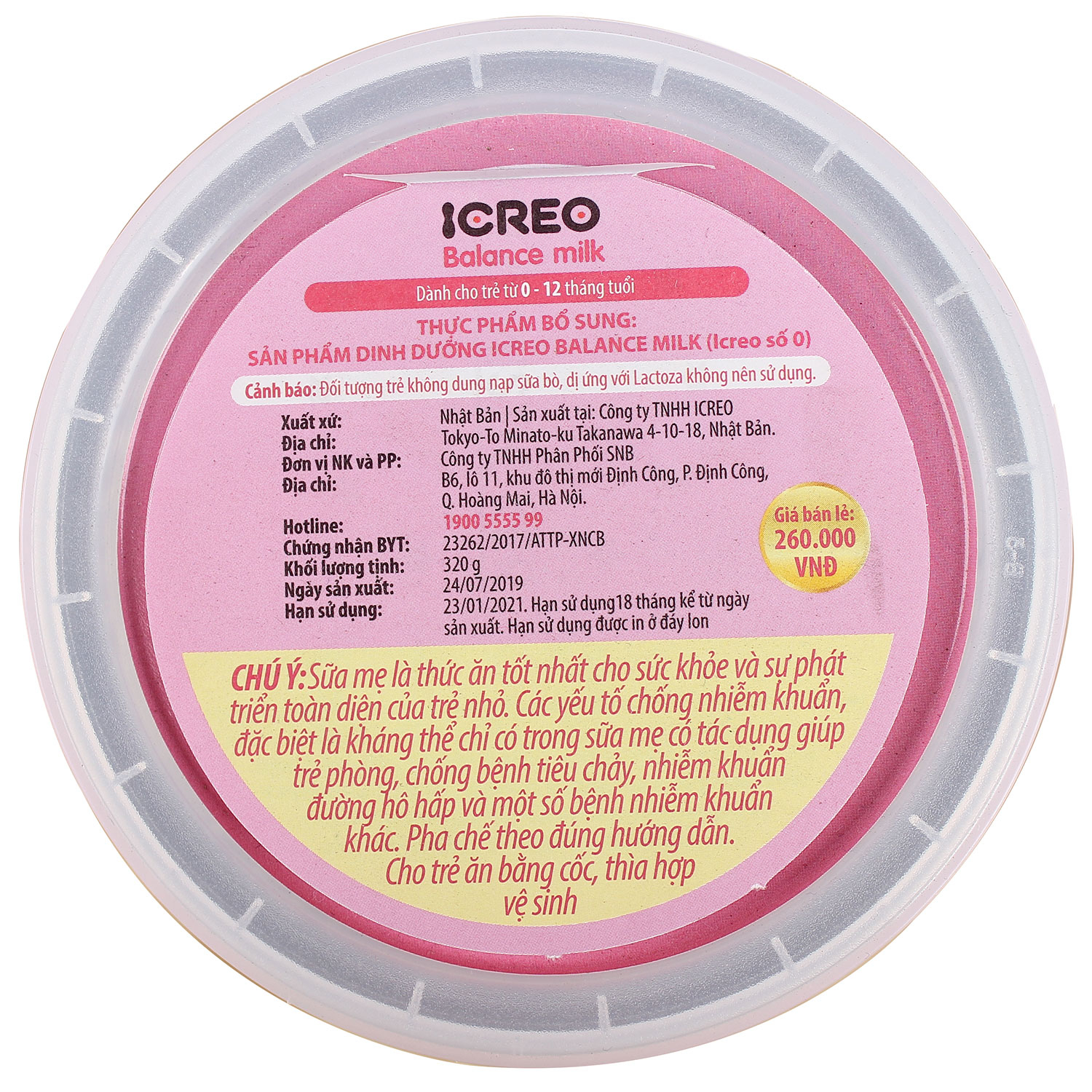 glico-icreo-so-0-nhat-320g-4